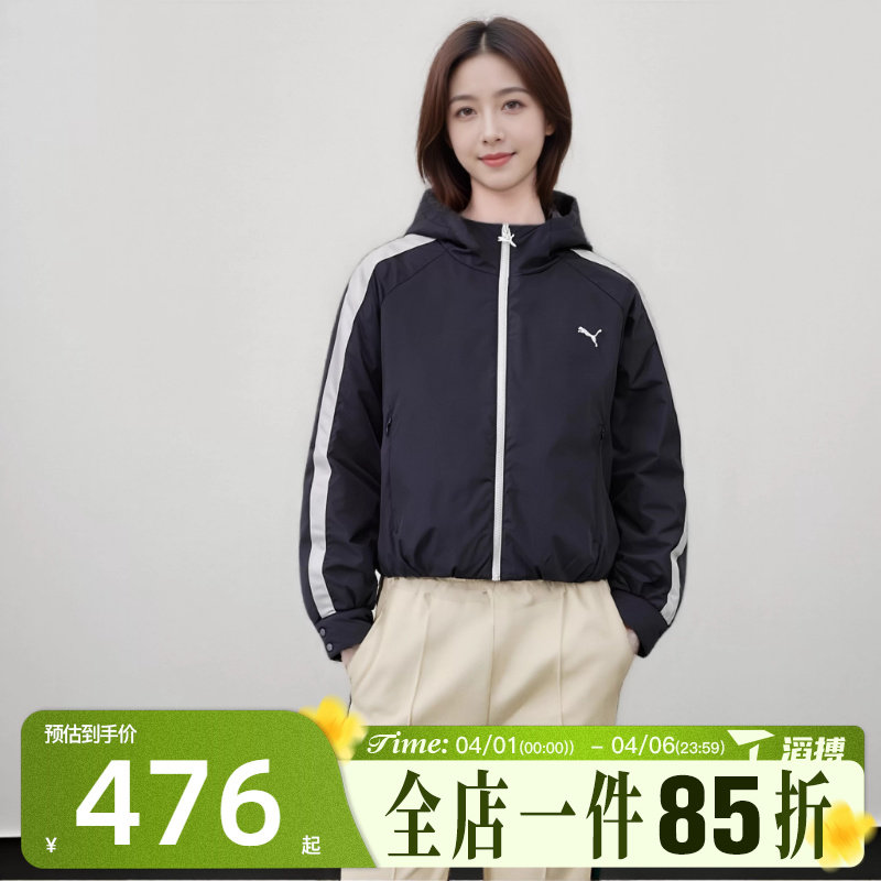 滔搏puma彪马女子跑步夹克百搭保暖舒适运动休闲棉服外套63744116