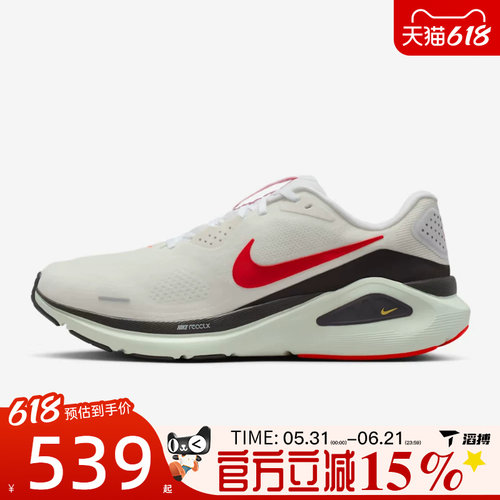 滔搏NIKE耐克男鞋NIKE STRUCTURE 26运动训练跑步鞋HJ1102-106