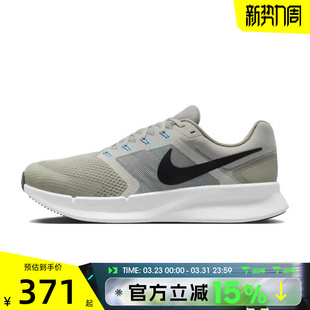 NIKE DR2695 RUN 3运动训练跑步鞋 300 SWIFT 滔搏NIKE耐克男鞋