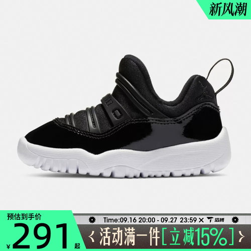 滔搏NIKE耐克婴童JORDAN 11 RETRO LITTLE FLEX篮球鞋BQ7102-011