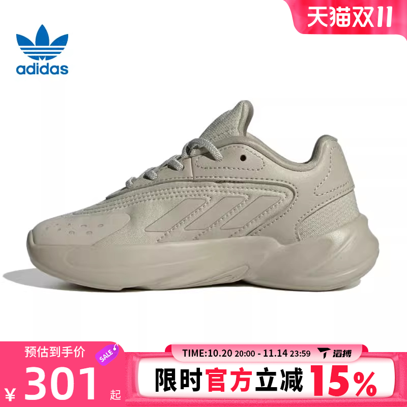 滔搏adidas阿迪达斯三叶草小童鞋OZELIA EL C运动休闲鞋IE2803