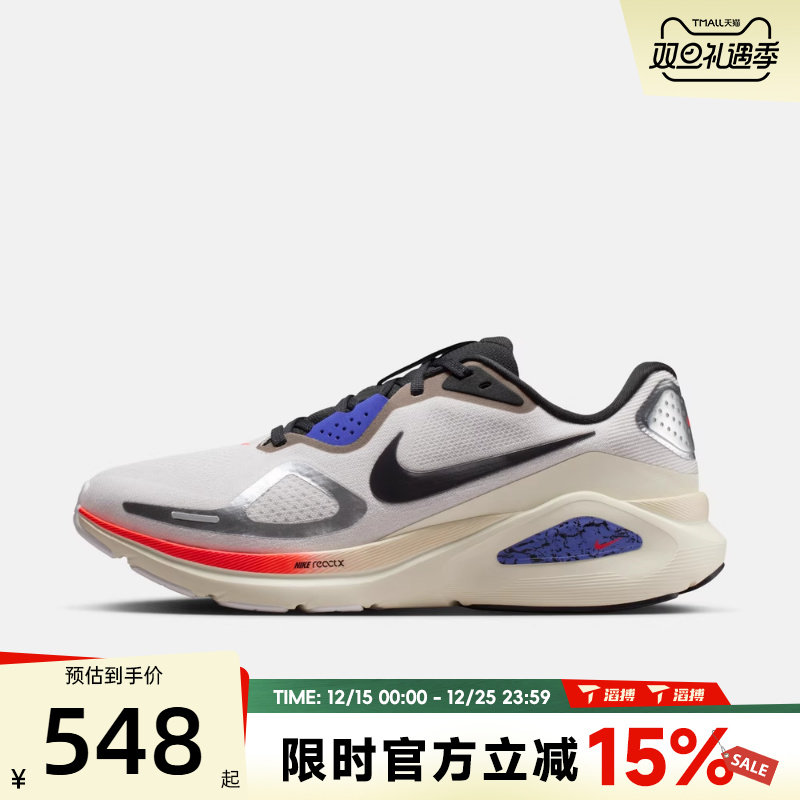 滔搏NIKE耐克男鞋NIKE STRUCTURE 26运动训练跑步鞋IM6777-121