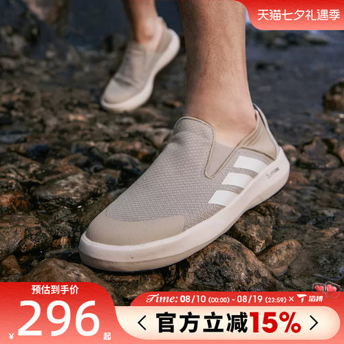 滔搏adidas阿迪达斯男女鞋TERREX BOAT SLIP-ON运动休闲鞋JR2653