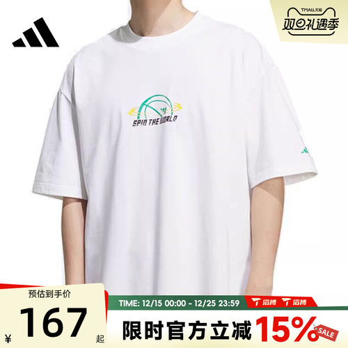 滔搏adidas阿迪达斯男子BB GRAPHIC TEE运动休闲短袖T恤KF0725