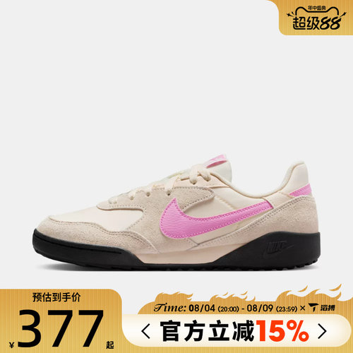 滔搏NIKE耐克女鞋TERRA MANTA SUEDE百搭运动休闲鞋IO7802-105