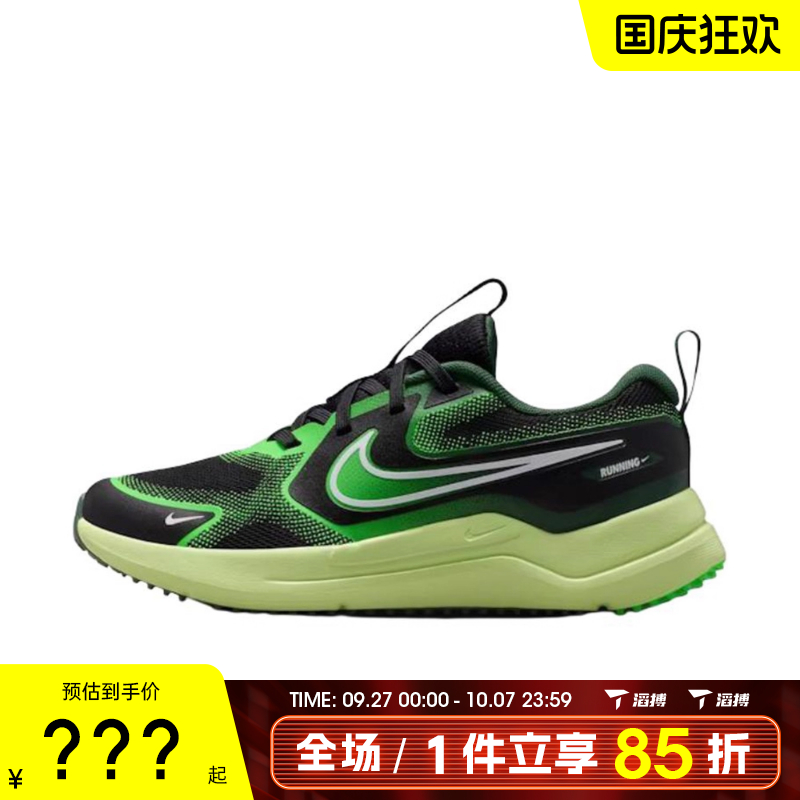 NIKE耐克大童鞋COSMIC RUNNER (GS)运动训练跑步鞋HM4402-009