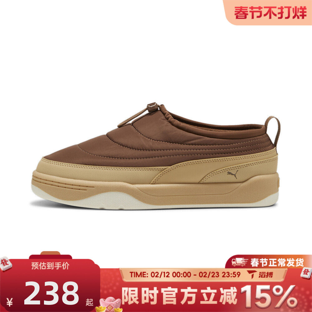 滔搏puma彪马男女鞋Park一脚蹬舒适百搭板鞋子运动休闲鞋39766104