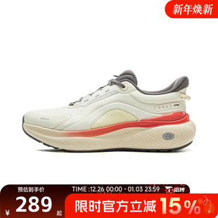 NING李宁女子SOFT AGLV084 PLUS 运动休闲鞋 2百搭跑步鞋 滔搏LI