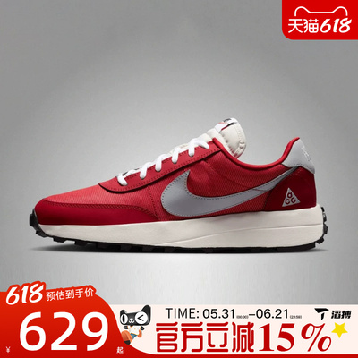 滔搏NIKE耐克男鞋NIKE ACG LDV运动休闲鞋IF2857-600