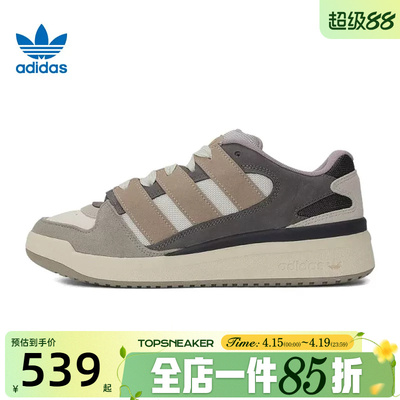 滔搏adidas阿迪达斯三叶草男女鞋FORUM2000运动休闲鞋JS3159