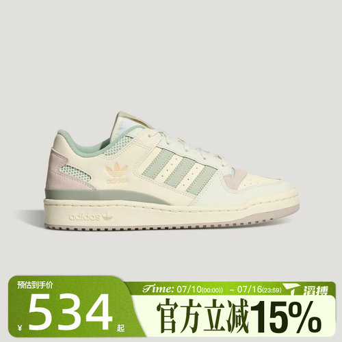 滔搏adidas阿迪达斯三叶草男女鞋FORUM LOW CL运动休闲鞋LA3797