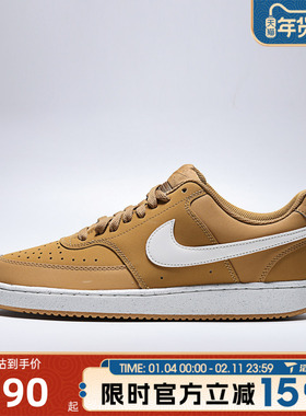 滔搏NIKE耐克男子COURT VISION LO运动鞋休闲鞋板鞋HV8139-700