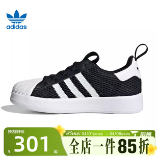 滔搏adidas阿迪达斯三叶草小童鞋 JR7411 SUPERSTAR运动休闲鞋