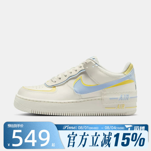 滔搏NIKE耐克女鞋W AF1 SHADOW运动休闲鞋DZ1847-118