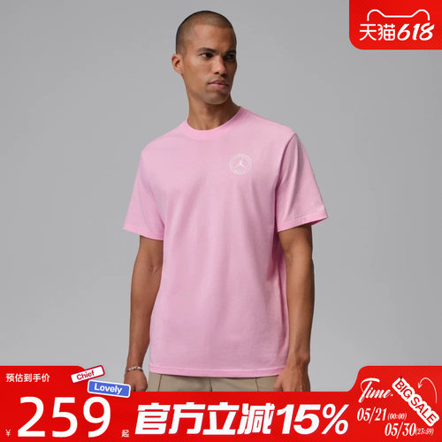滔搏NIKE耐克男子AS M J DF GOLF SS C运动休闲短袖T恤IH2130-690
