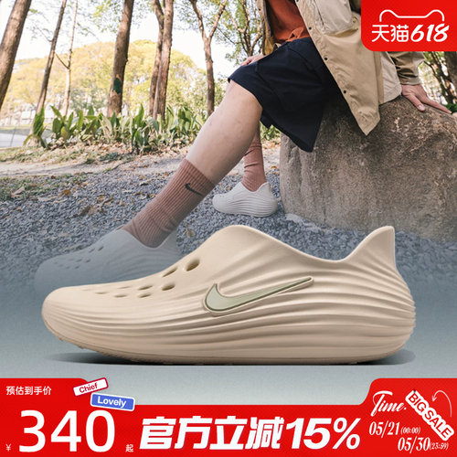 滔搏NIKE耐克男鞋洞洞鞋REACTX REJUVEN8运动休闲凉鞋HV5060-100