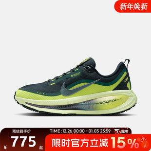 VOMERO NIKE GTX运动训练跑步鞋 300 滔搏NIKE耐克女鞋 HQ7002