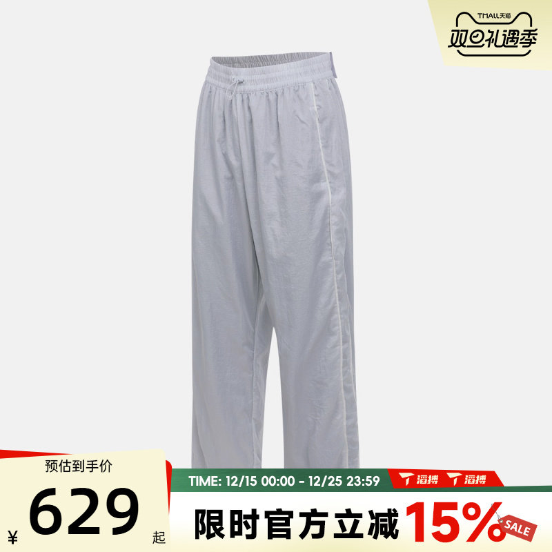 滔搏puma彪马女子PUMA X ROSÉ T7 Relaxed运动休闲长裤63379632