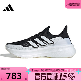 滔搏adidas阿迪达斯男女鞋ULTRABOOST 5运动训练跑步鞋IF1480