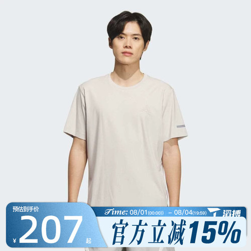 滔搏adidas阿迪达斯男子FI CF TEE运动休闲短袖T恤JL6050