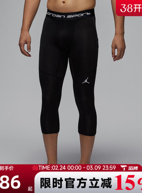 滔搏NIKE耐克男子ASJSPRTTIGHT运动休闲长裤FV8635-010