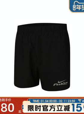 滔搏NIKE耐克男子AS M NK DF CHLLGR 5BF运动休闲短裤IB4130-010