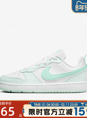 NIKE耐克大童鞋COURT BOROUGH LOW RECRAFT运动休闲鞋FZ3539-100