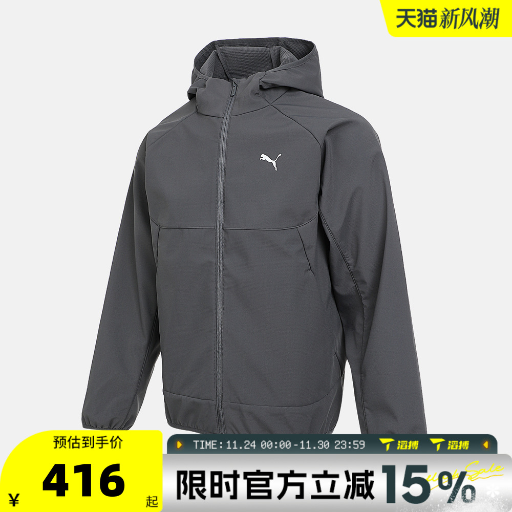 滔搏puma彪马男子-Jacquard Fleece运动健身夹克外套69354444