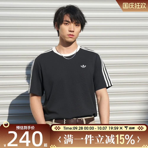 滔搏adidas阿迪达斯三叶草男子运动休闲短袖T恤KX7991