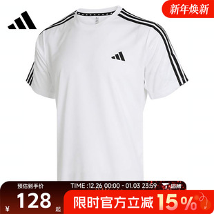 T运动休闲短袖 滔搏adidas阿迪达斯男子TR BASE T恤IB8151