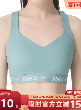 滔搏NIKE耐克女子运动健身BRA内衣FD1069-017