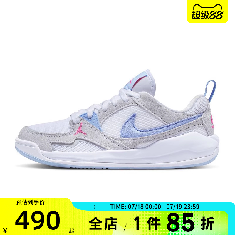滔搏NIKE耐克大童鞋JORDAN CMFT ERA GS运动训练篮球鞋HQ0506-140
