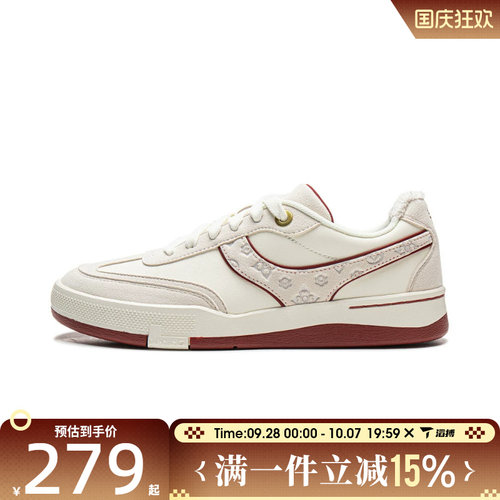 滔搏LI-NING李宁男女征荣92S经典百搭板鞋运动休闲鞋AEPW003-1