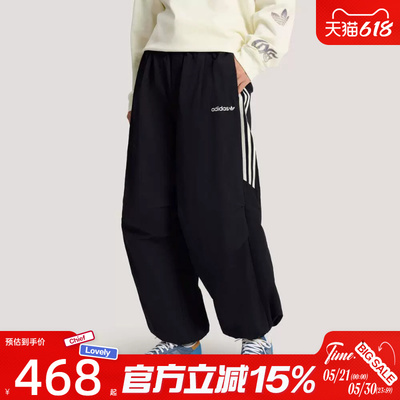 滔搏adidas阿迪达斯三叶草男子TRACKPANTM宽松运动休闲长裤KR2607