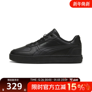 Puma 运动休闲鞋 Caven Lux板鞋 39501601 2.0 滔搏puma彪马男女鞋