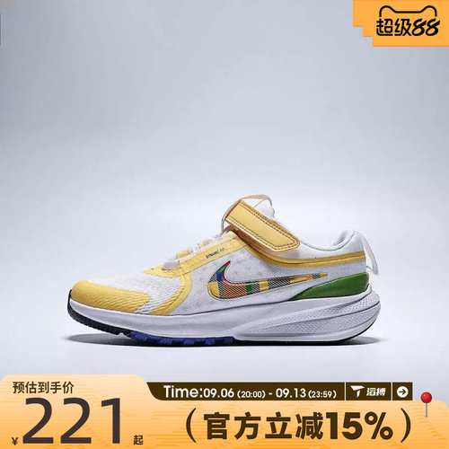 滔搏NIKE耐克小童NIKE STAR RUNNER 5 (PS)运动休闲鞋IH7337-191