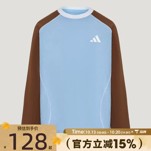 滔搏adidas阿迪达斯大童运动休闲长袖T恤KY1470
