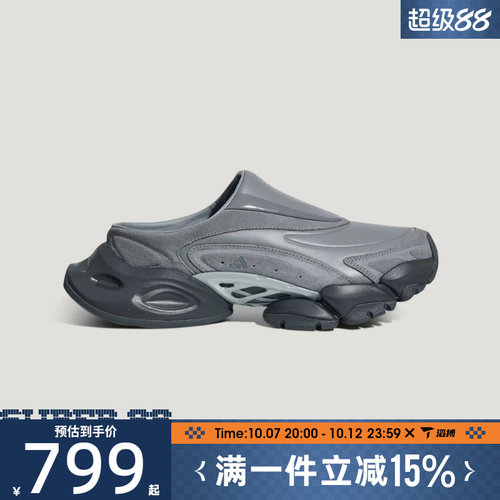 滔搏adidas阿迪达斯男女鞋XLG RUNNER MULE运动休闲鞋LC3790