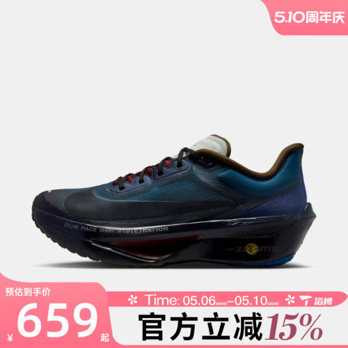 滔搏NIKE耐克男鞋ZOOM FLY 6 PRM马拉松运动训练跑步鞋IQ3430-476