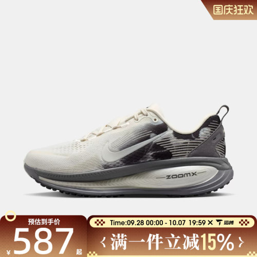 滔搏NIKE耐克女鞋W NIKE VOMERO 18 SE运动训练跑步鞋IF4463-002