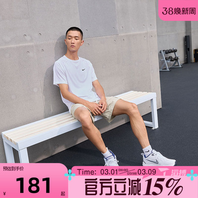 滔搏NIKE耐克男子M NK DF READY SS运动休闲短袖T恤DV9816-100