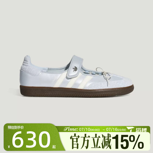 滔搏adidas阿迪达斯三叶草女鞋SAMBA JANE W运动休闲鞋LB8628