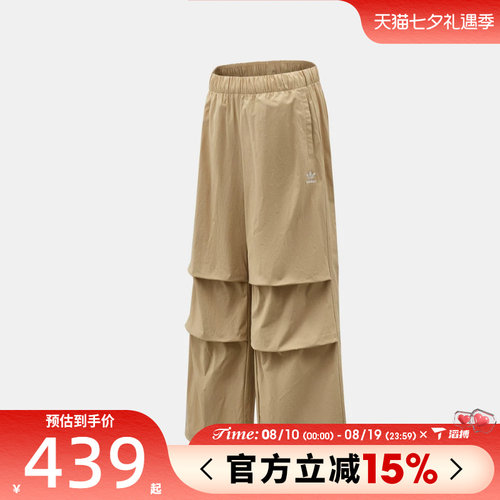 滔搏adidas阿迪达斯三叶草女子运动休闲长裤KD1522