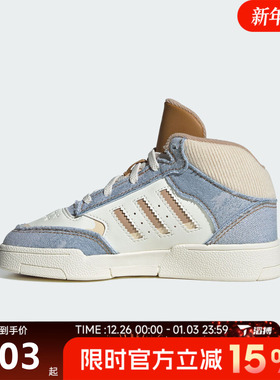 adidas阿迪达斯小童鞋DROPSTEPXL2.0ELC运动训练篮球鞋JS2484