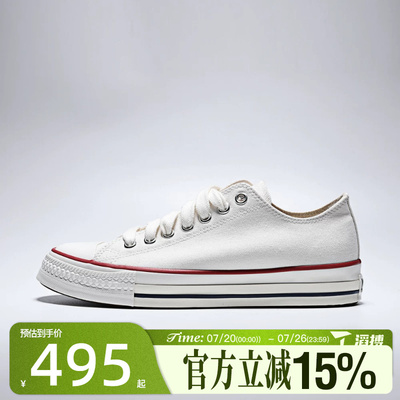 滔搏converse匡威男女鞋ChuckTaylorSEA运动休闲帆布鞋A18109C