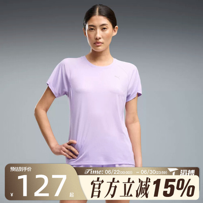 滔搏puma彪马女子RUN VELOCITY TEE 运动休闲短袖T恤52725896