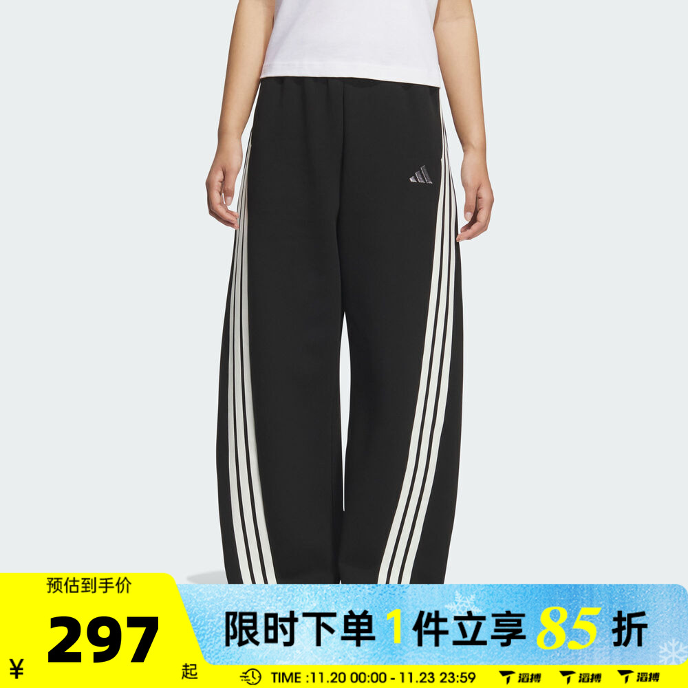 滔搏adidas阿迪达斯女子三条纹百搭运动训练休闲香蕉裤长裤KB8998