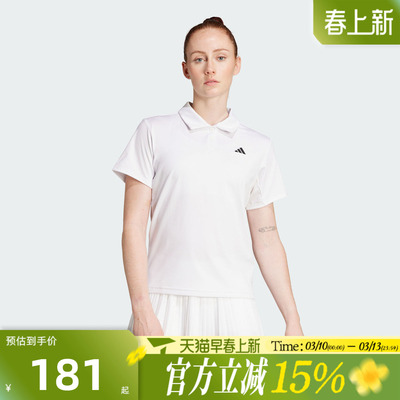 滔搏adidas阿迪达斯女子CLUB W POLO SMU运动休闲短袖T恤JZ4925