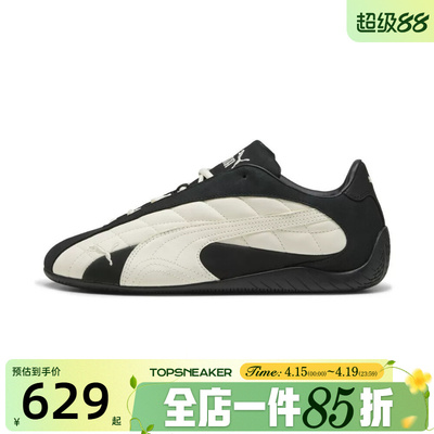 滔搏puma彪马男女鞋Speedcat Plus Quilted运动休闲鞋40342903