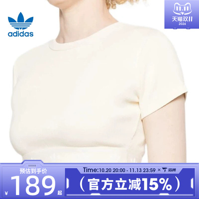 滔搏adidas阿迪达斯三叶草女子运动休闲短袖T恤JD0040